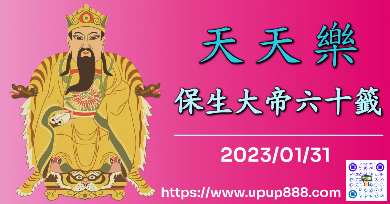 ed-baosheng-cover-2-2