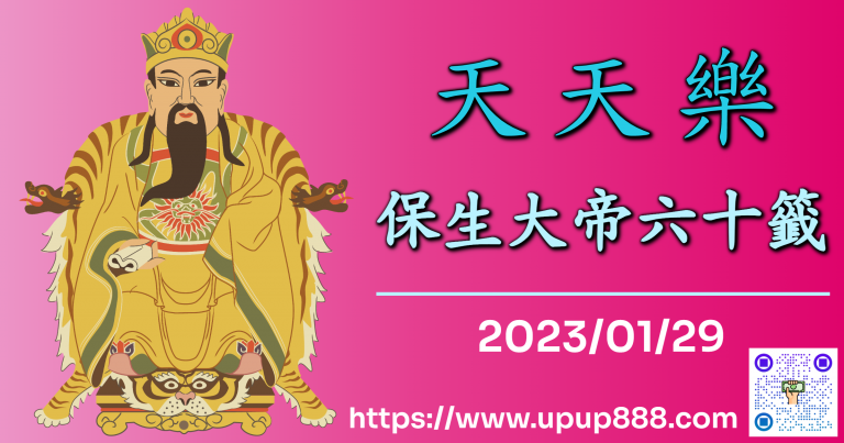 ed-baosheng-cover-2