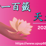 ed-guanyin-cover-1