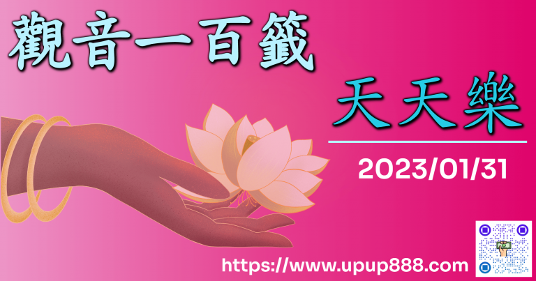 ed-guanyin-cover-2-1