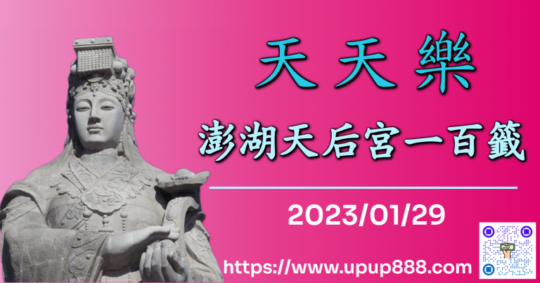 ed-penghu-cover-1
