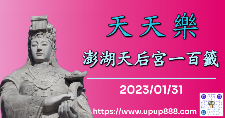 ed-penghu-cover-2-1