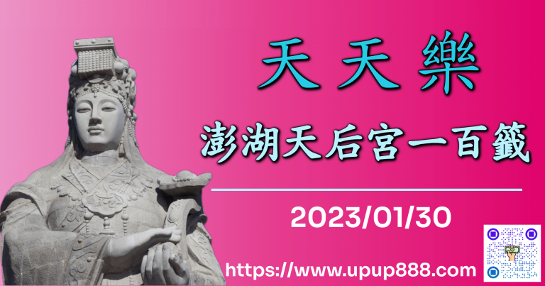 ed-penghu-cover-2