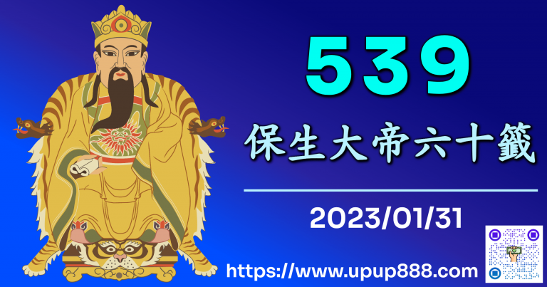 jc-baosheng-cover-2-1