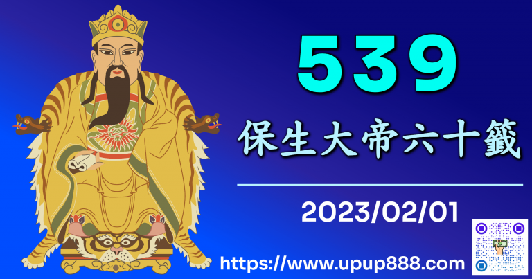 jc-baosheng-cover-2-2
