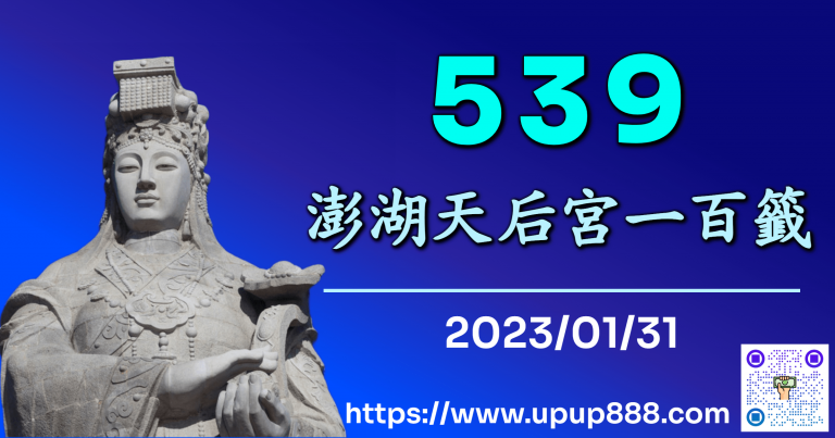 jc-penghu-cover-2-1