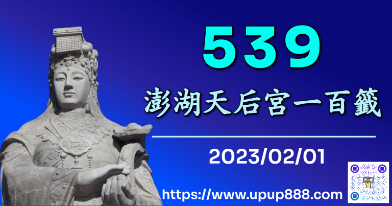 jc-penghu-cover-2-2