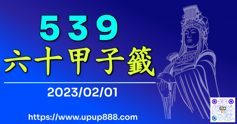 jc-sixty-cover-2-2