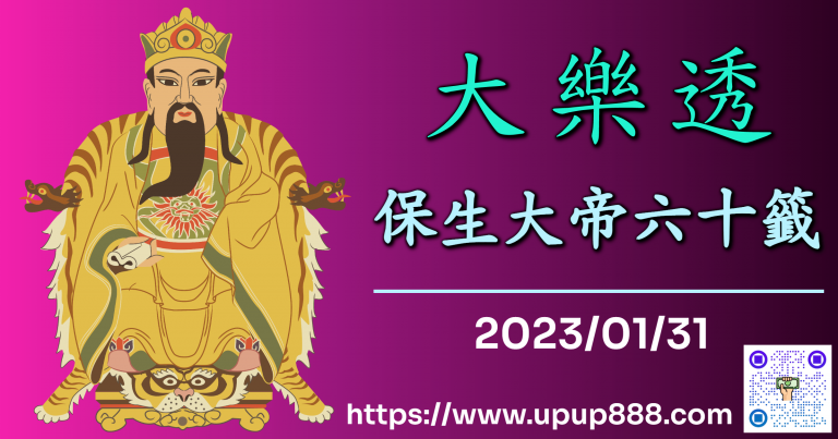 l649-baosheng-cover-2
