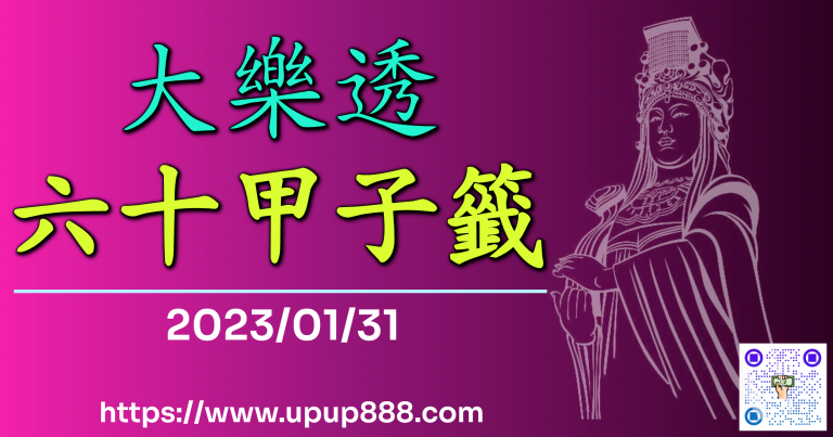 l649-sixty-cover-2