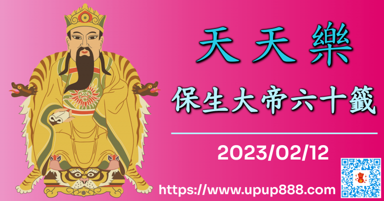 ed-baosheng-cover-2-10