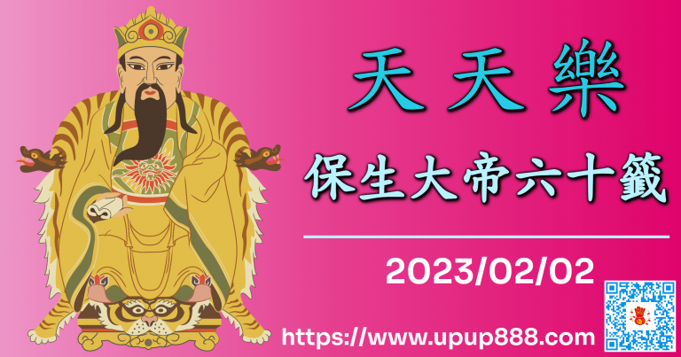 ed-baosheng-cover-2