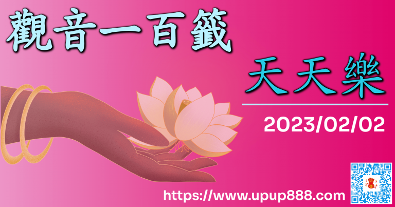 ed-guanyin-cover-2