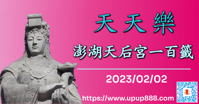 ed-penghu-cover-2