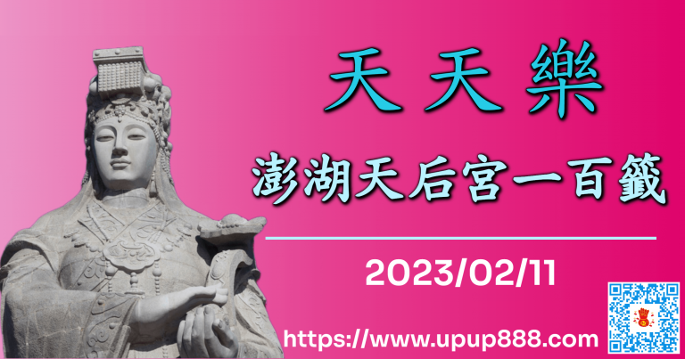ed-penghu-cover-2-9