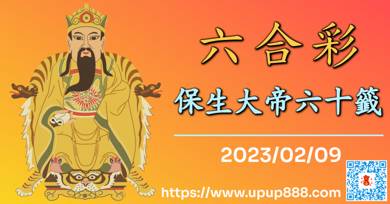 hk-baosheng-cover-2-2