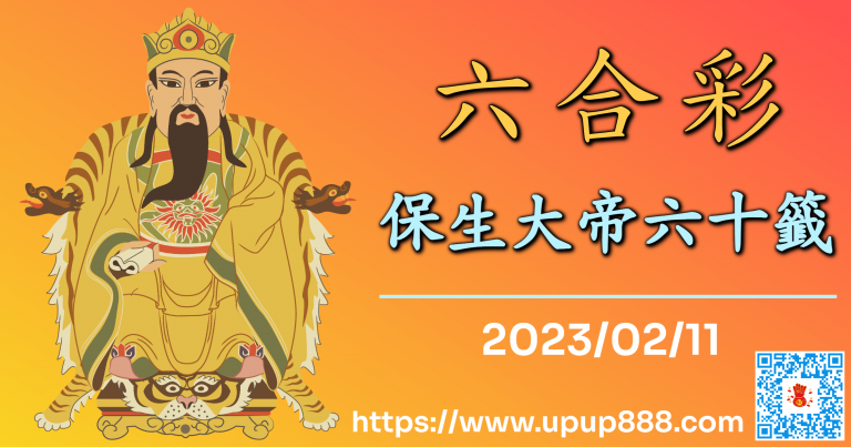 hk-baosheng-cover-2-3