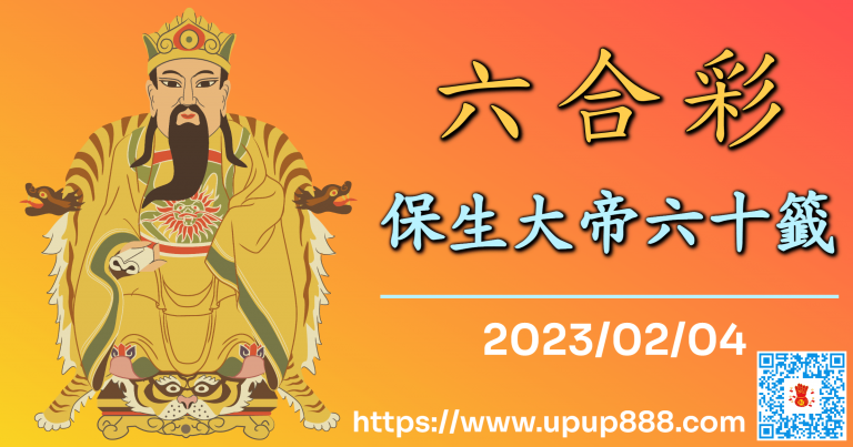 hk-baosheng-cover-2