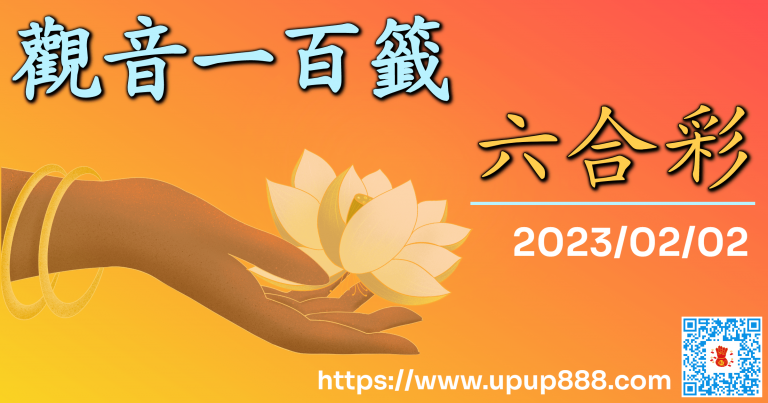 hk-guanyin-cover-1