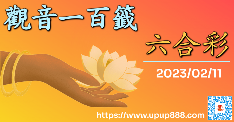 hk-guanyin-cover-2-3