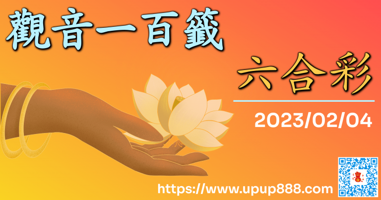 hk-guanyin-cover-2