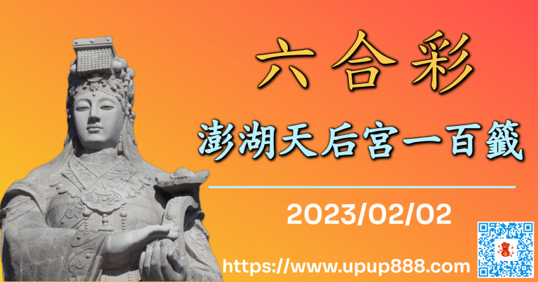 hk-penghu-cover-1