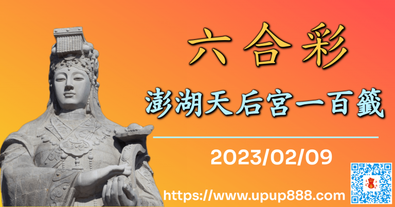hk-penghu-cover-2-2