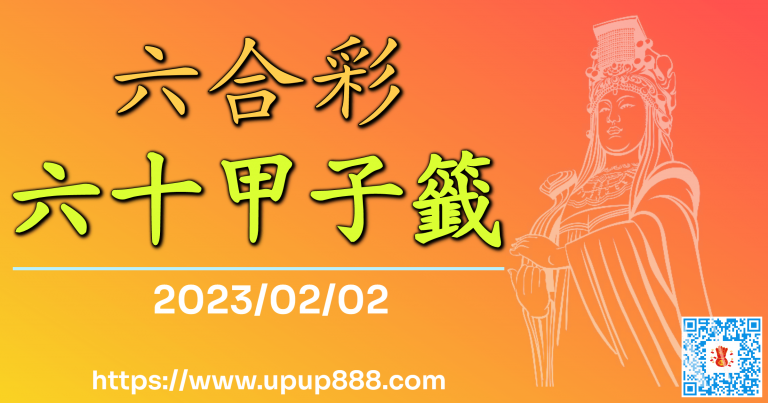 hk-sixty-cover-1