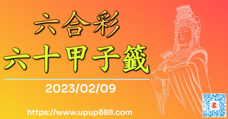 hk-sixty-cover-2-2