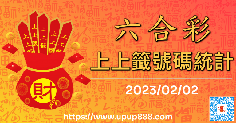 hk-statistics-cover-1