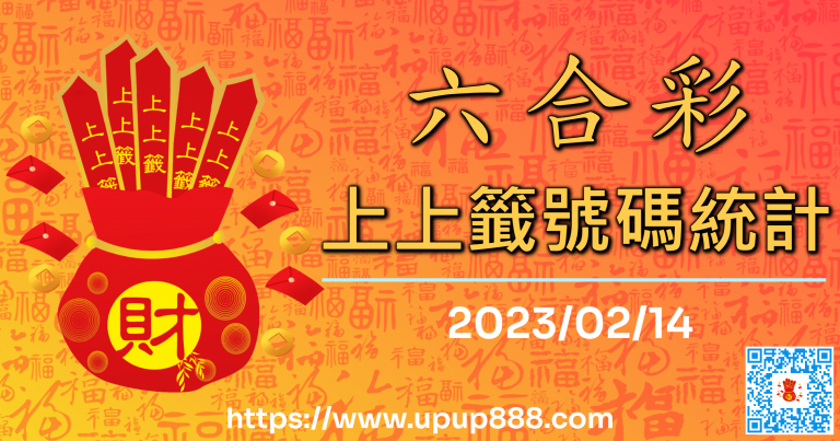hk-statistics-cover-2-4