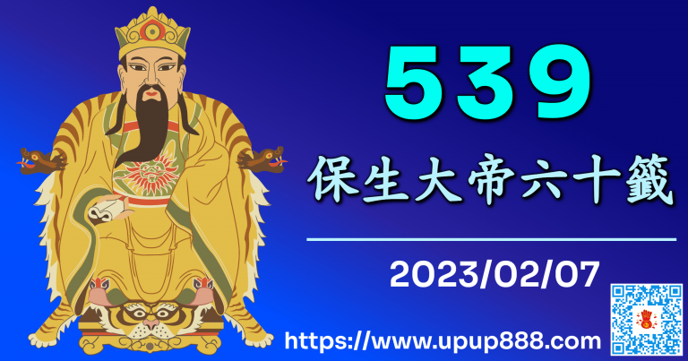 jc-baosheng-cover-2-3