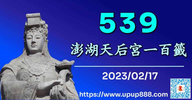 jc-penghu-cover-2-1-20230216-063657