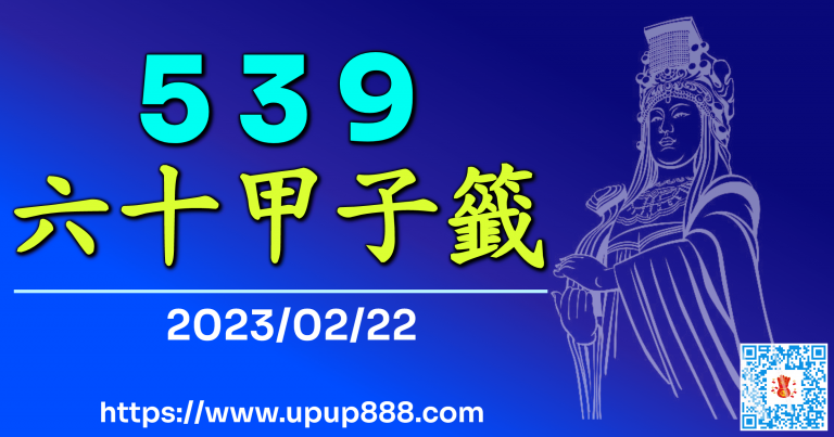 jc-sixty-cover-2-16