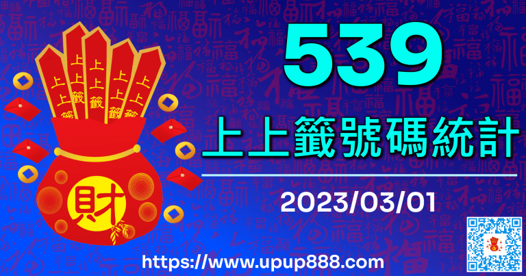 jc-statistics-cover-2-22