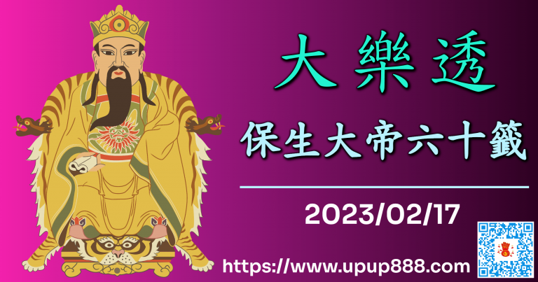 l649-baosheng-cover-2-4