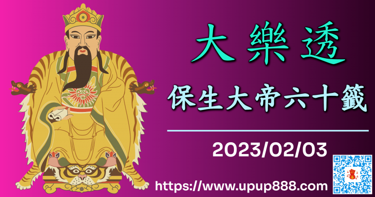 l649-baosheng-cover-2