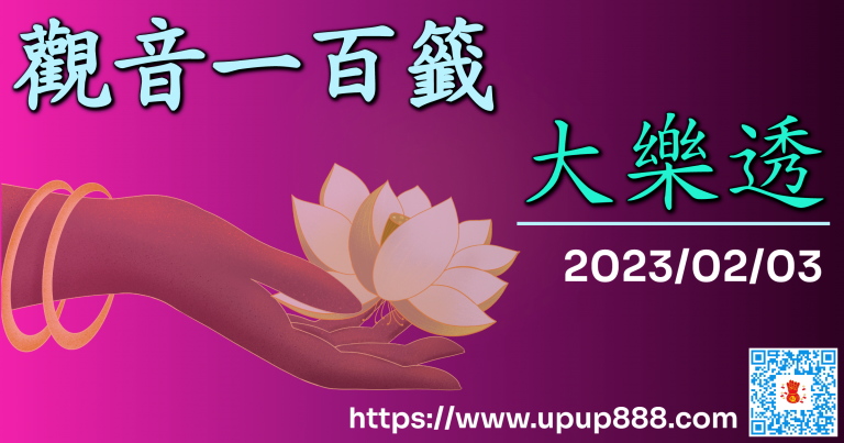 l649-guanyin-cover-2