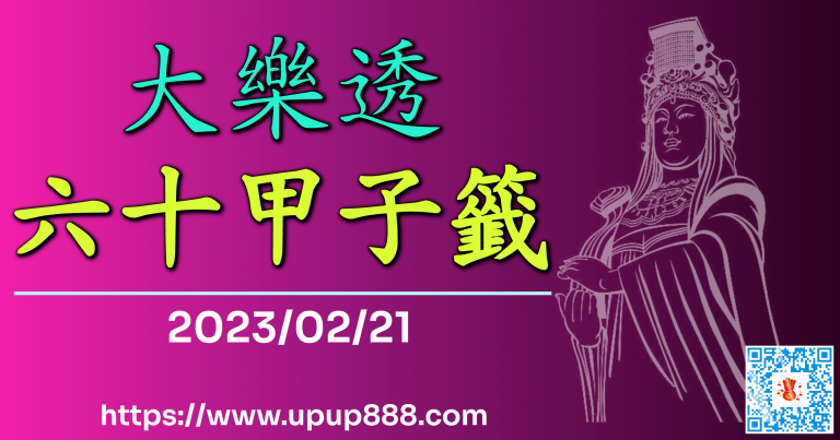 l649-sixty-cover-2-5
