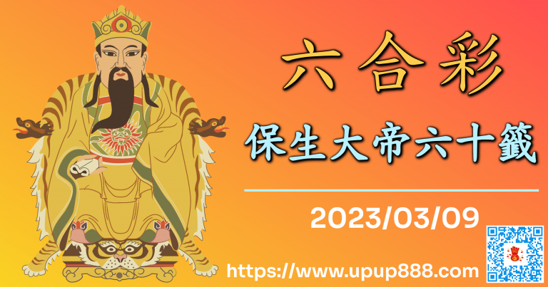 hk-baosheng-cover-2-3
