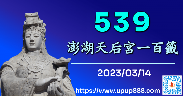 jc-penghu-cover-2-10