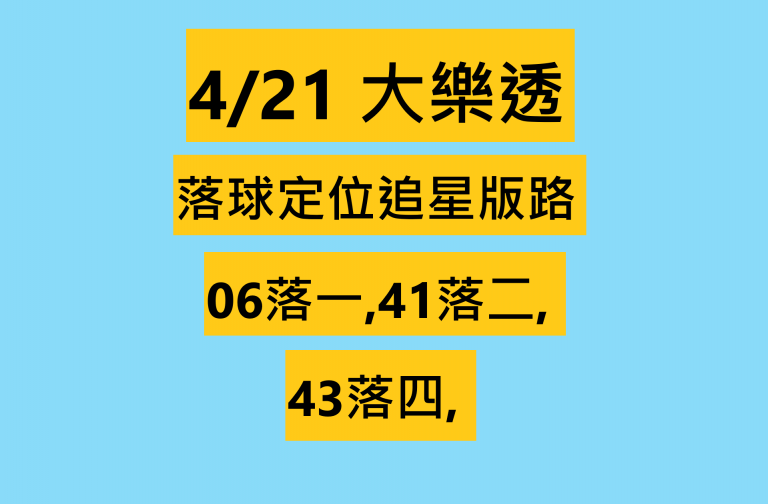 49-1