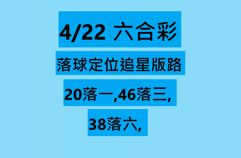 49-2