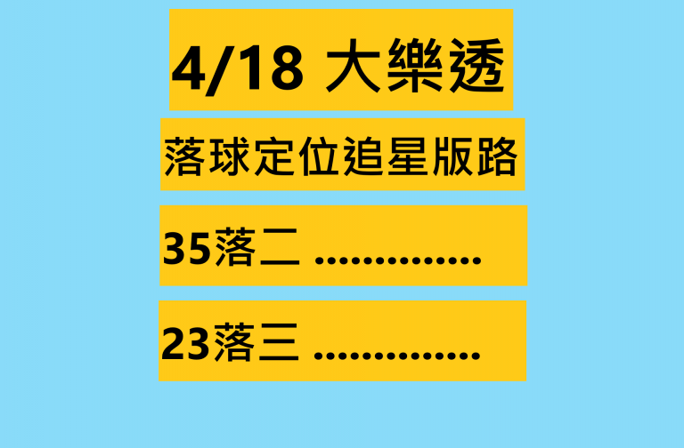 49