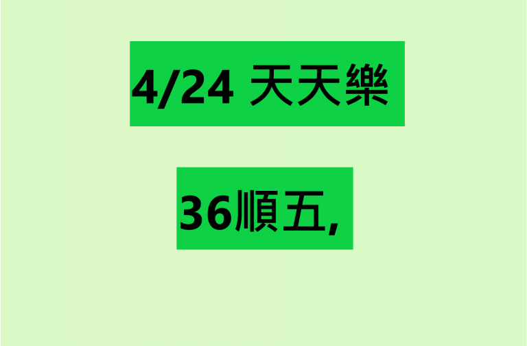 ed-8