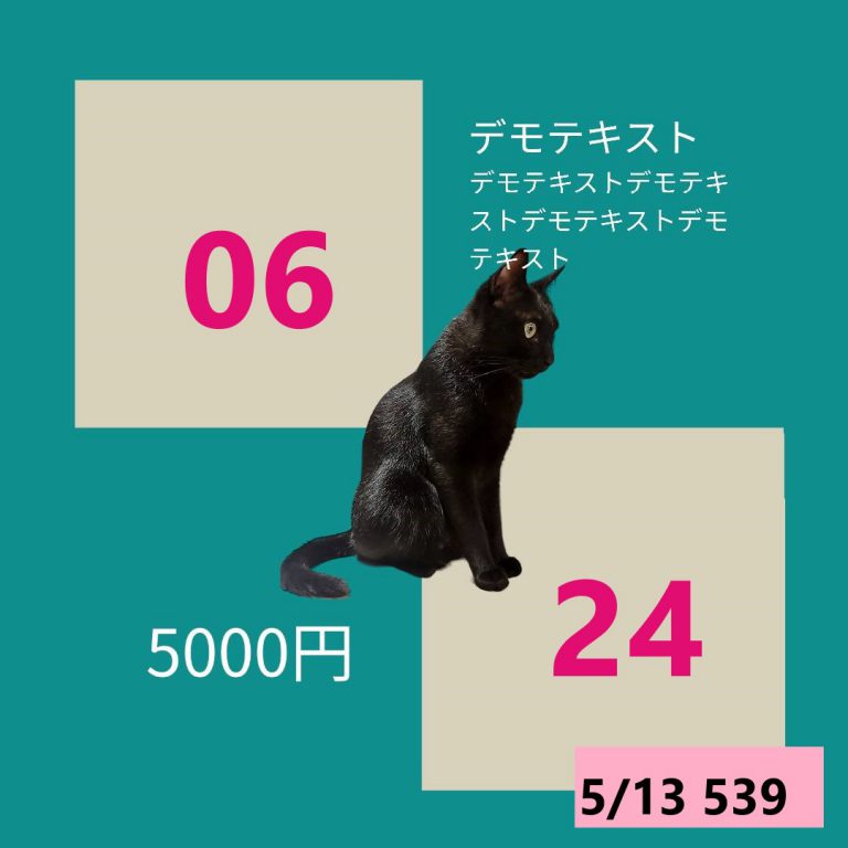 111111-2