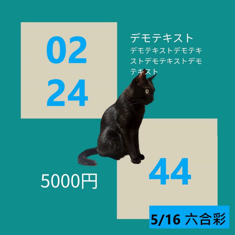 111111-4
