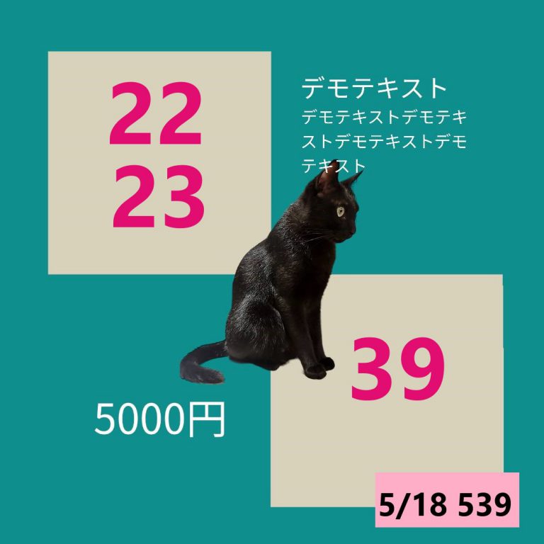 111111-6