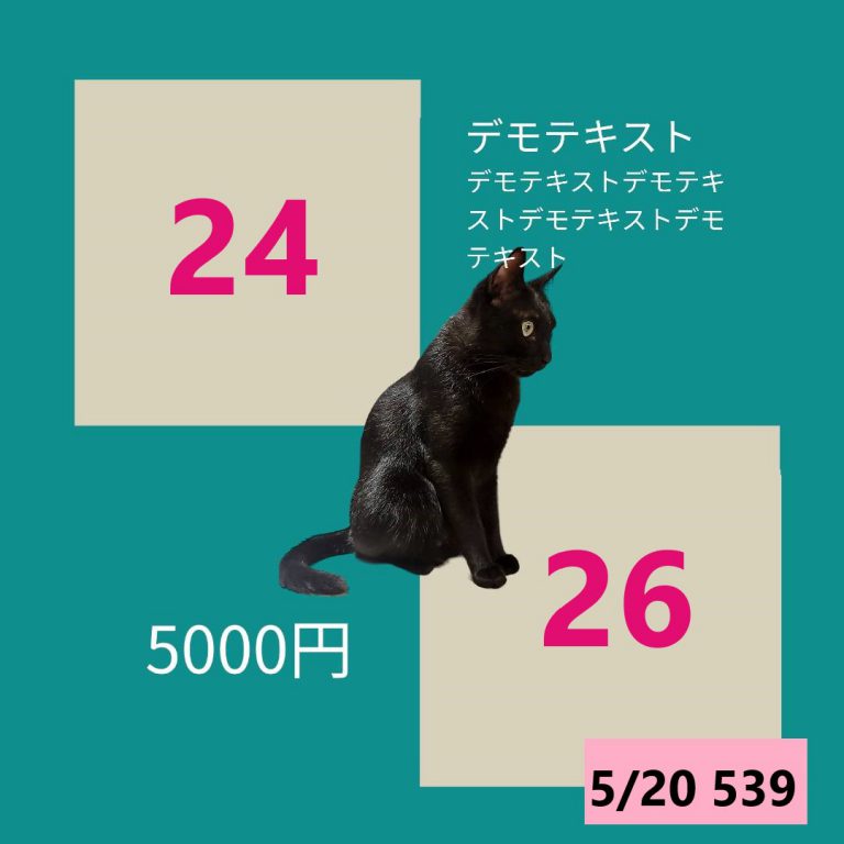 111111-7