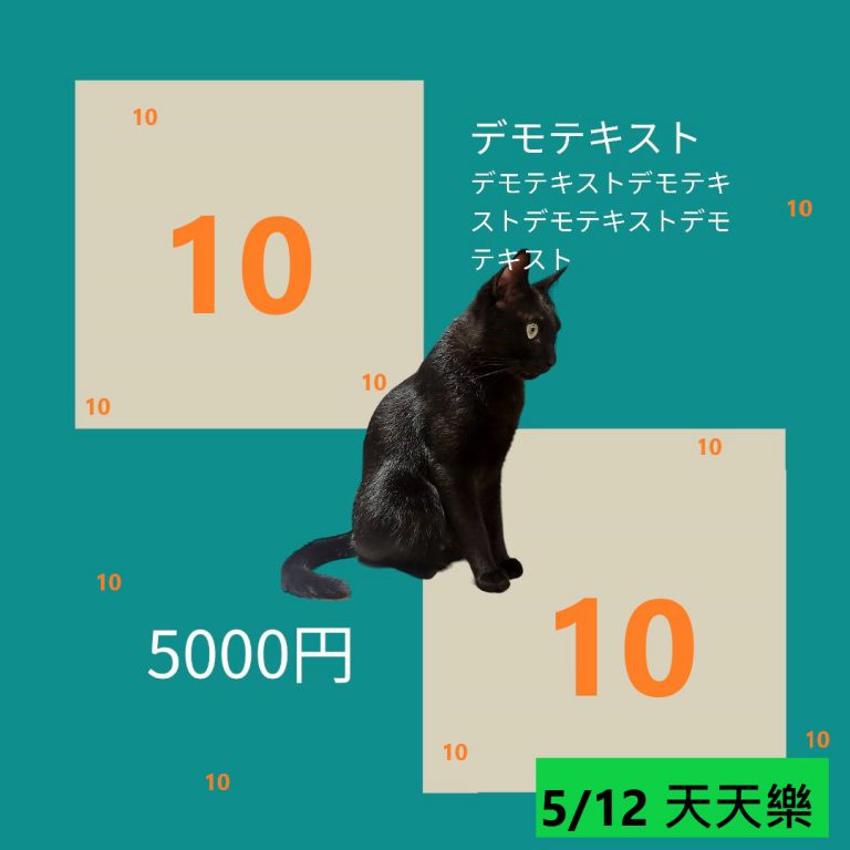 1414-10